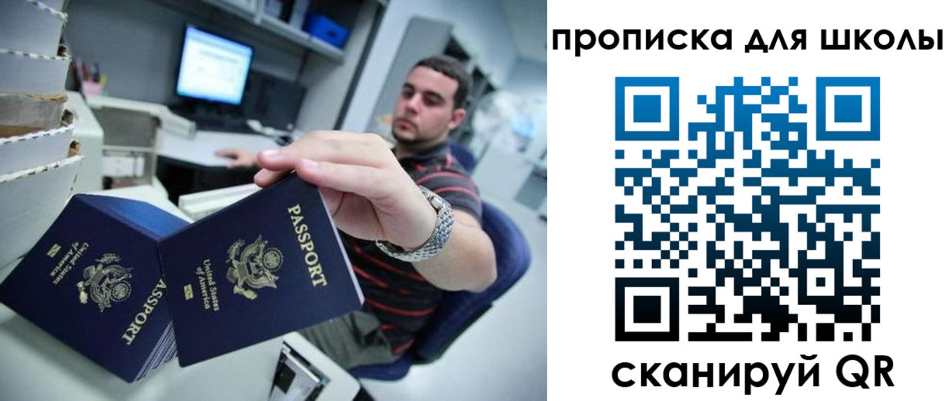 временная регистрация собственник в Омской области